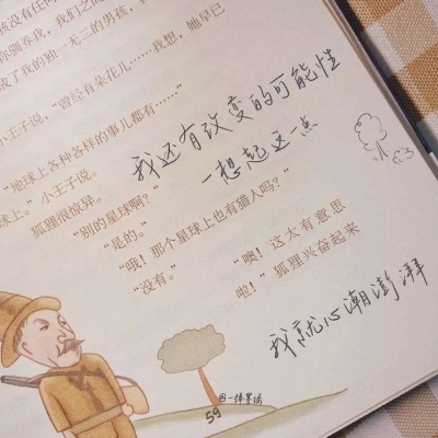 Furry插画光影解析干货福瑞交流群